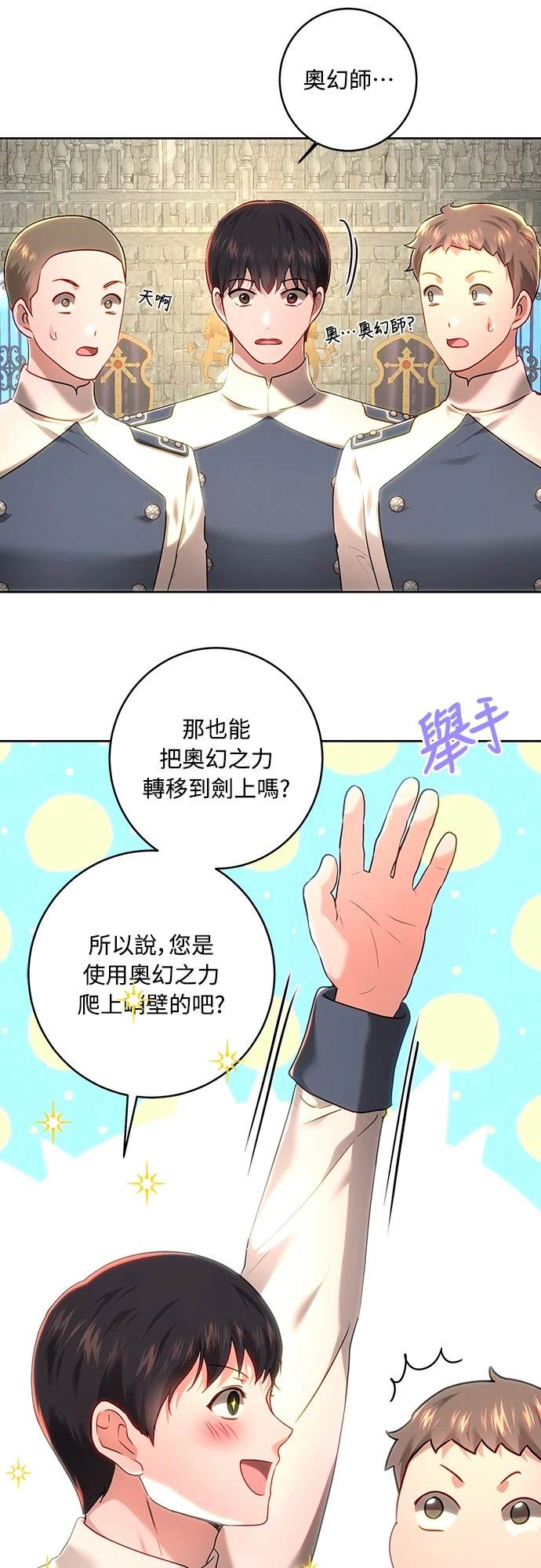 第103话1
