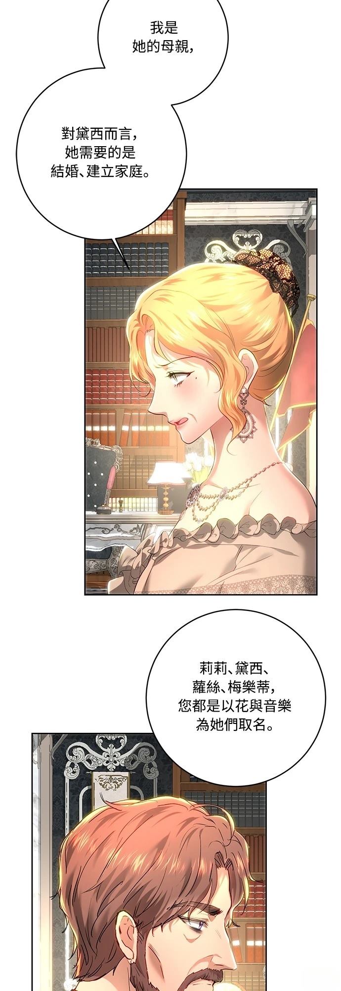 第105话1