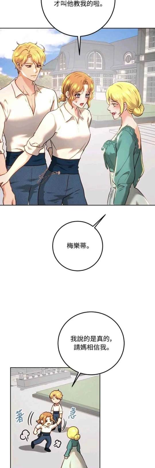 第93话1