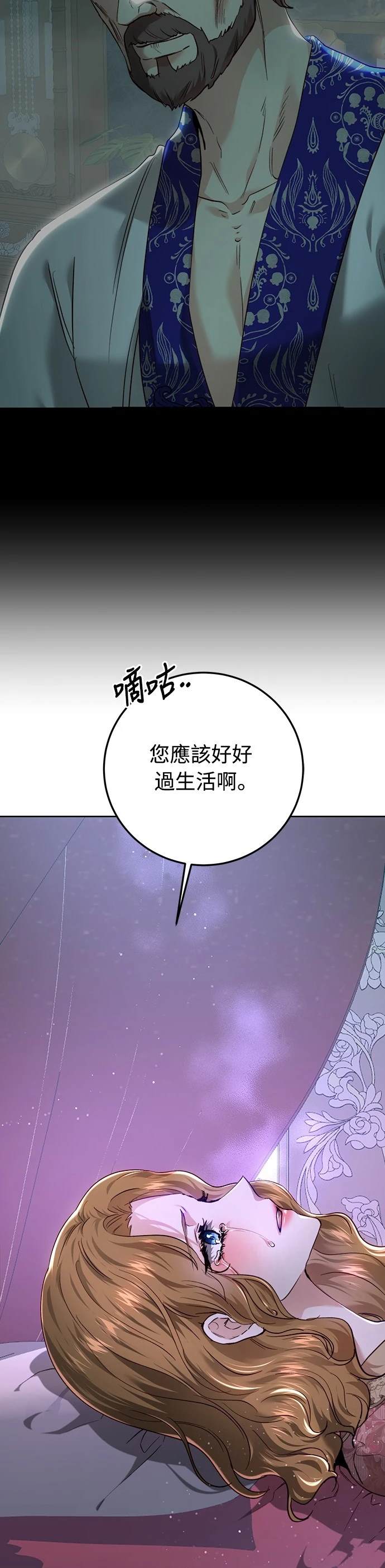第97话2