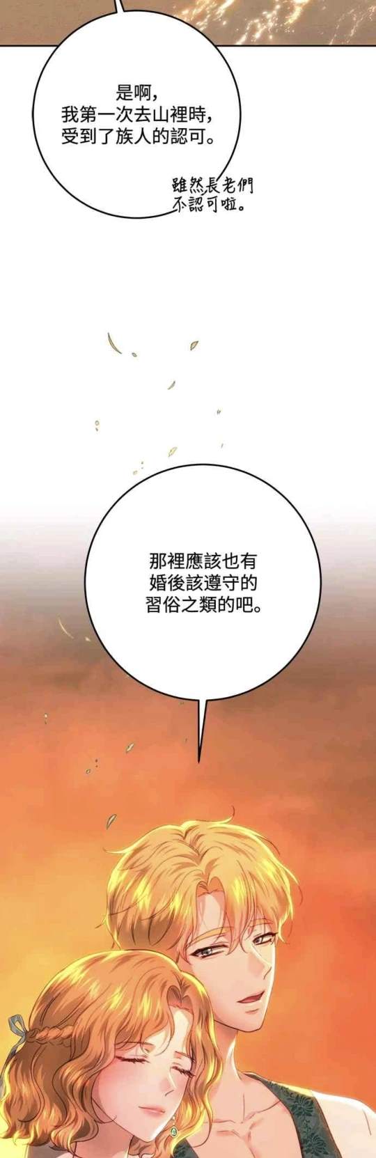 第84话1