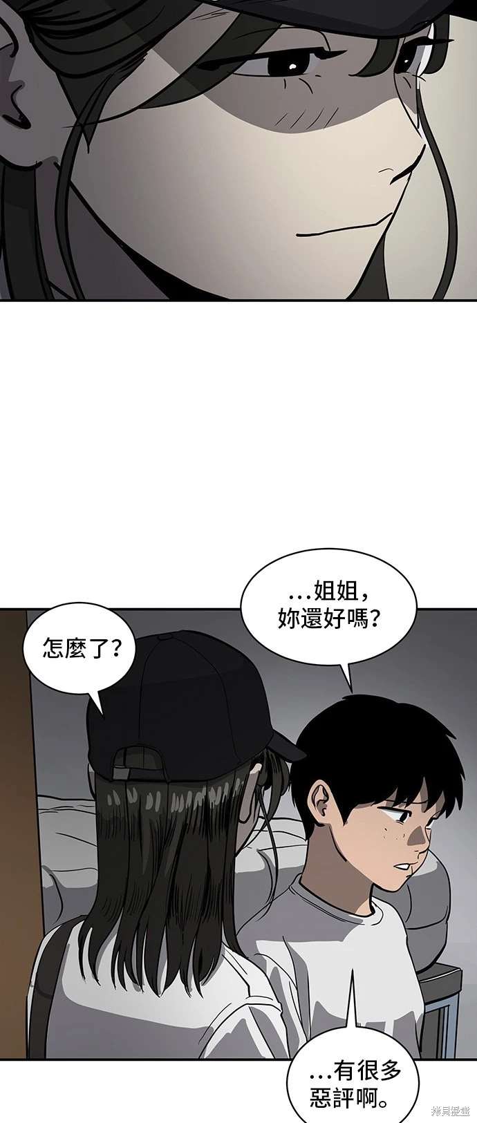 第141话3