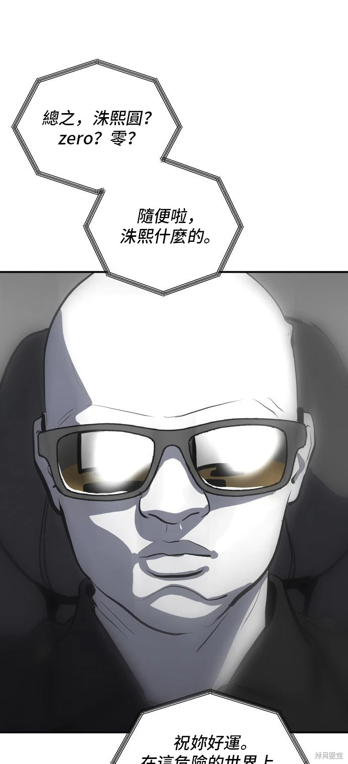 秀熙live漫画,第135话1图