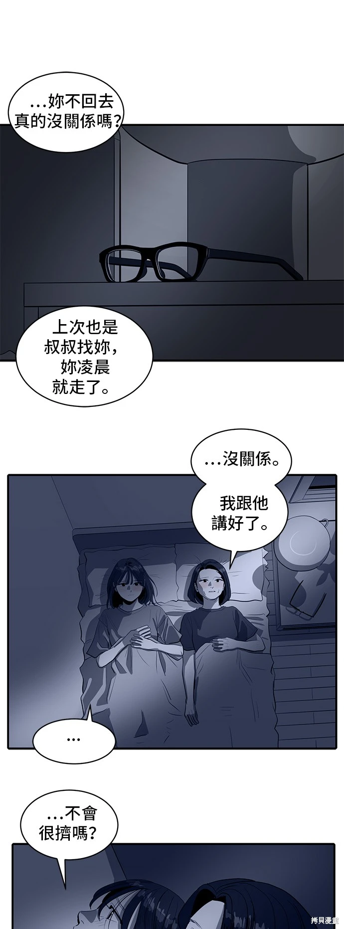 第134话4