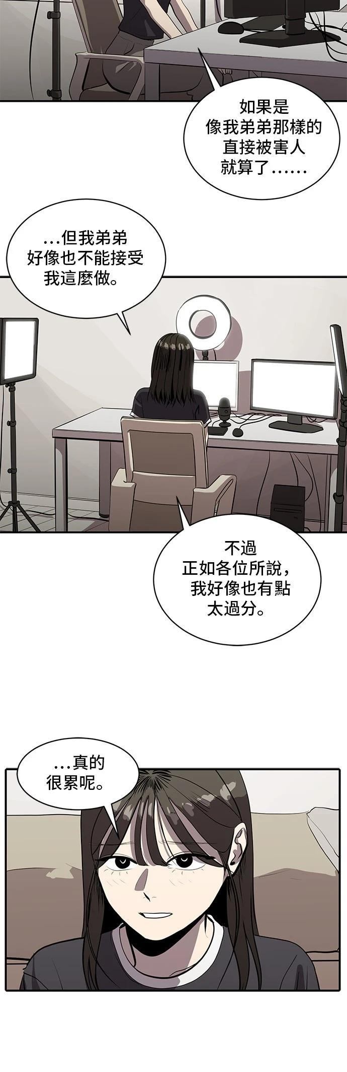 第148话2