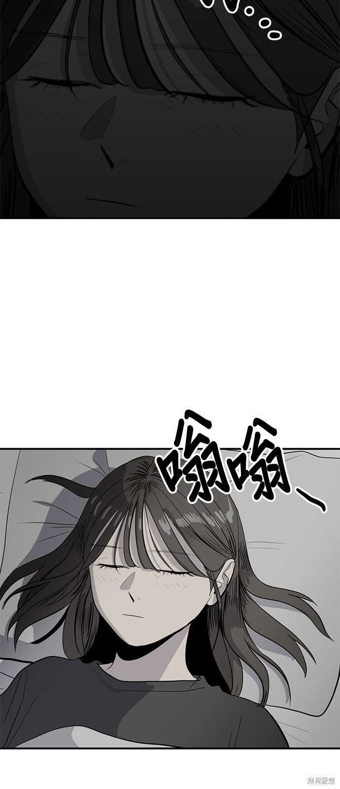 秀熙live漫画,第130话1图