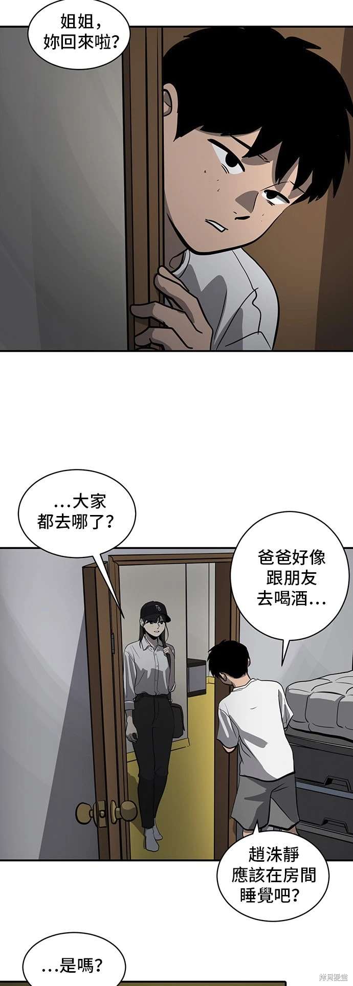 第141话0