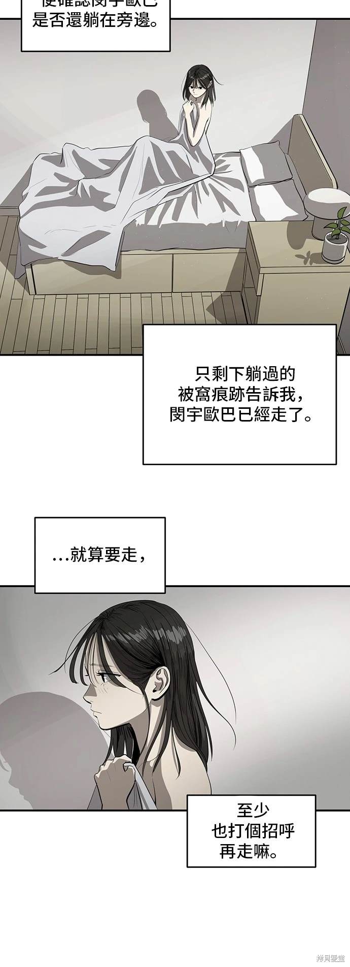 第137话2