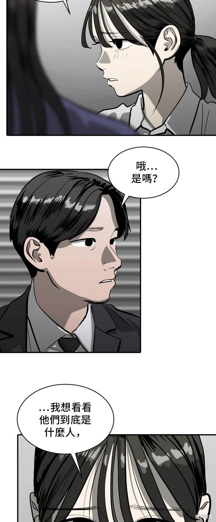 第140话4