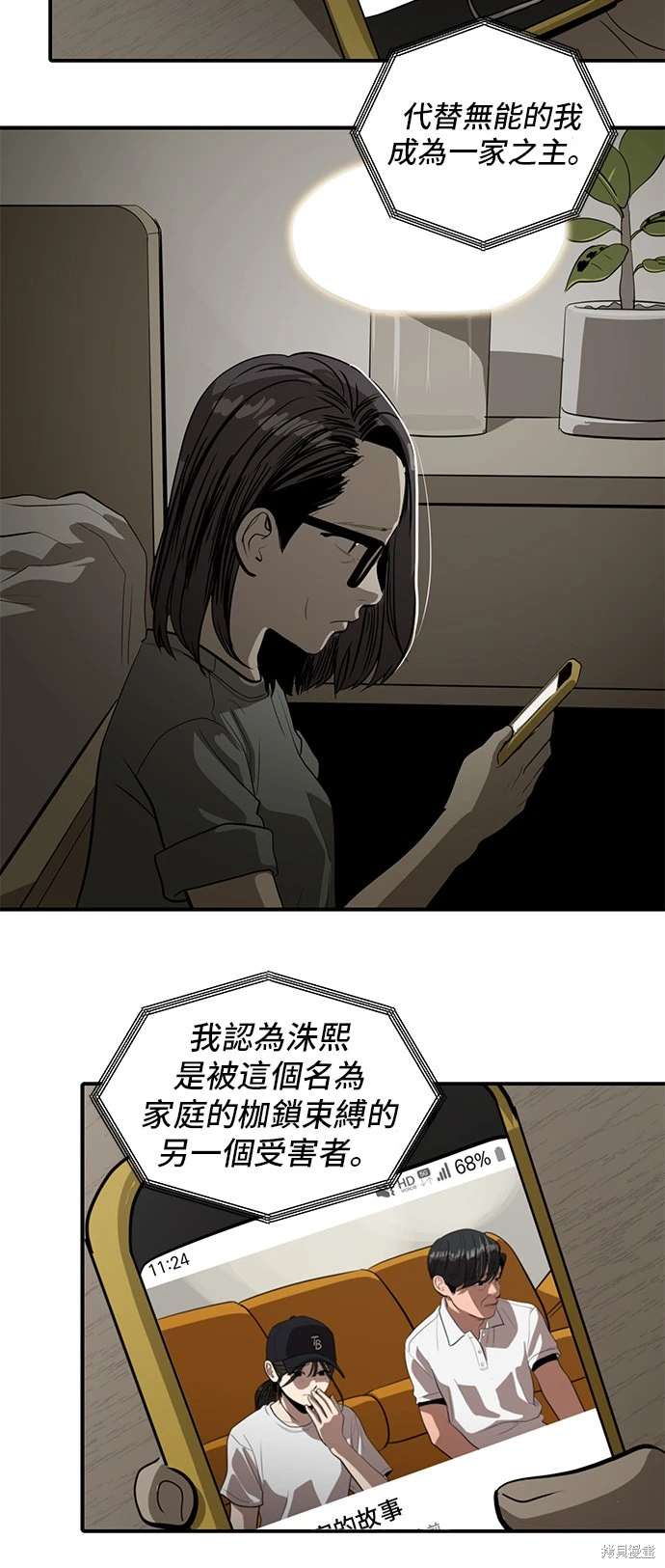 第134话1