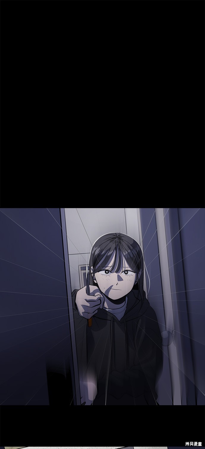 秀熙live漫画,第130话1图