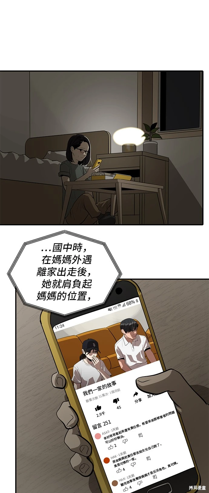 第134话0