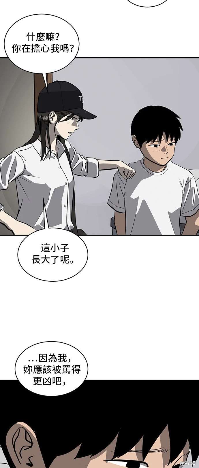 第141话4