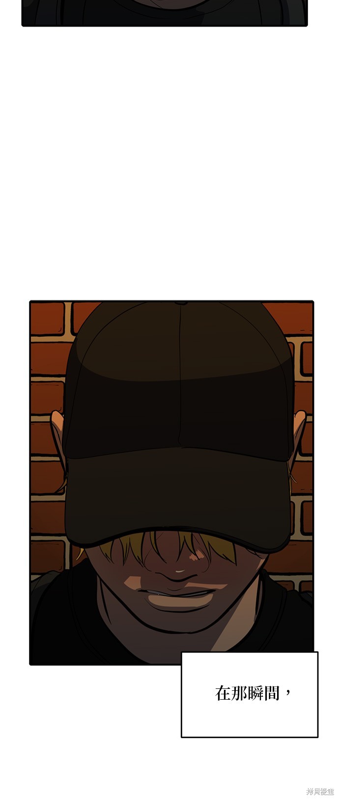 秀熙live漫画,第132话1图
