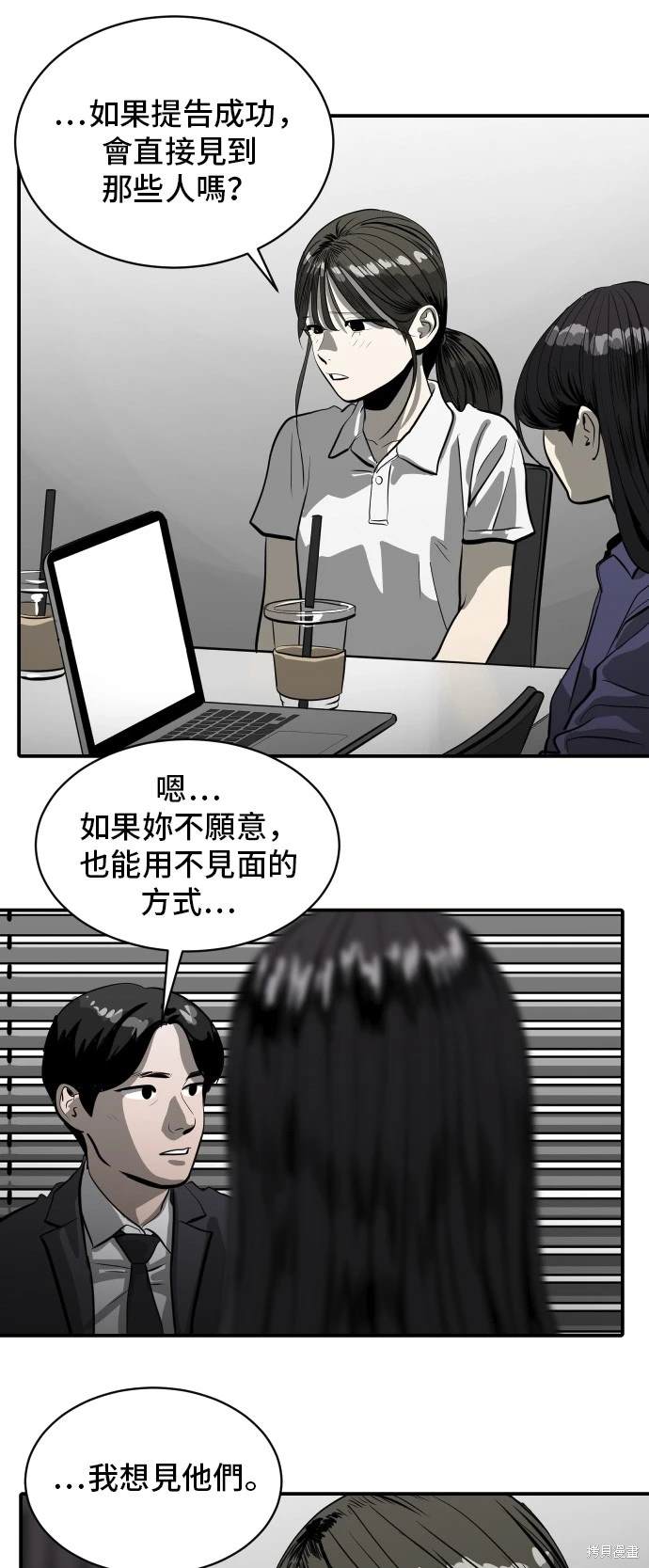第140话3