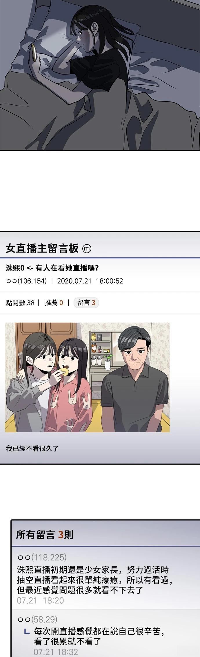 第148话4