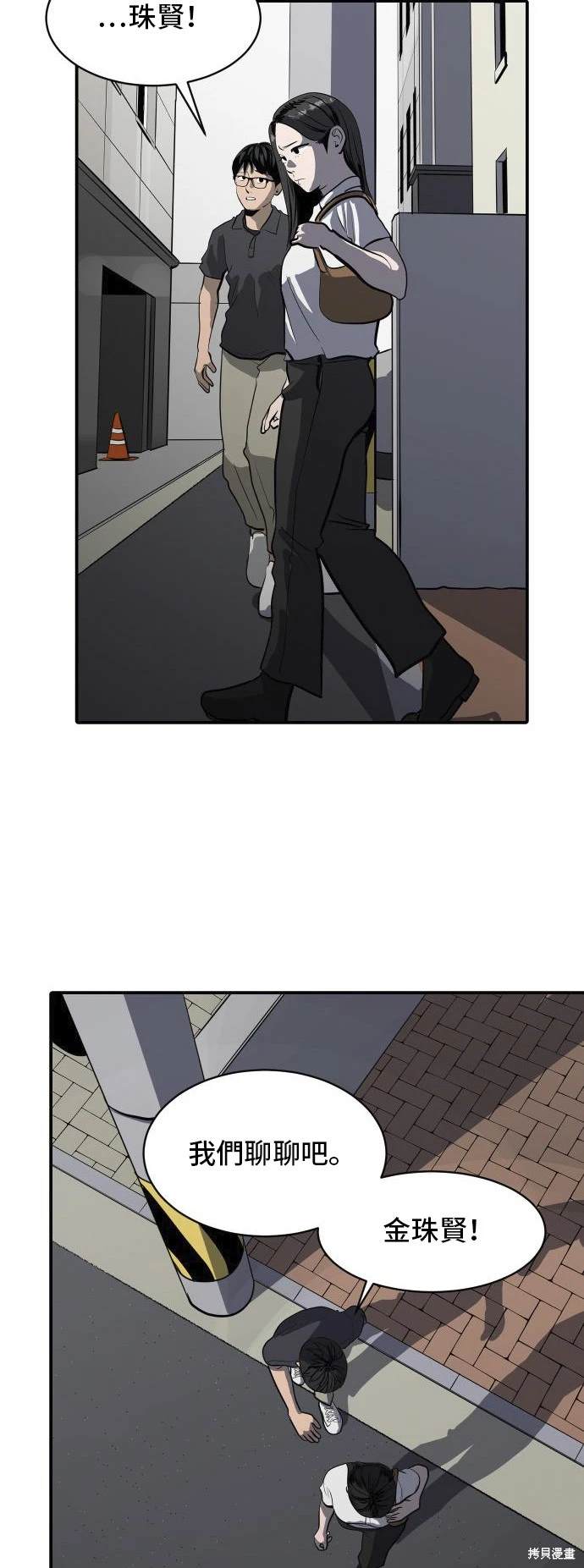 第139话2