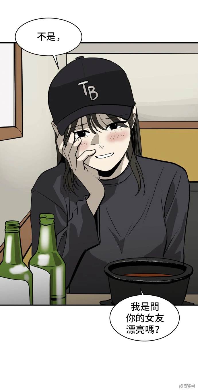 第138话0
