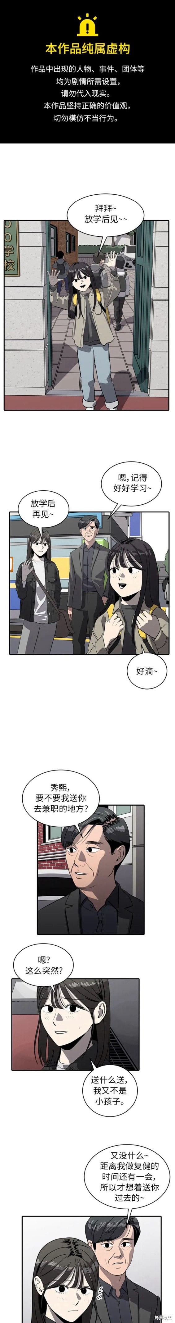 第86话0
