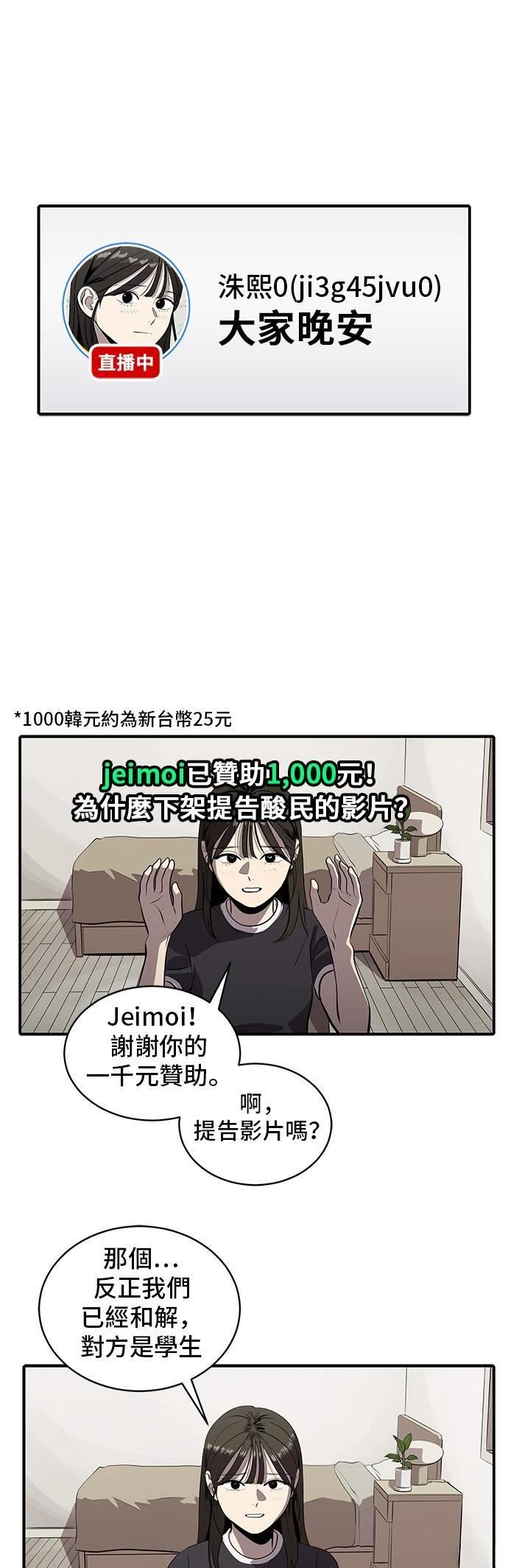 第148话0