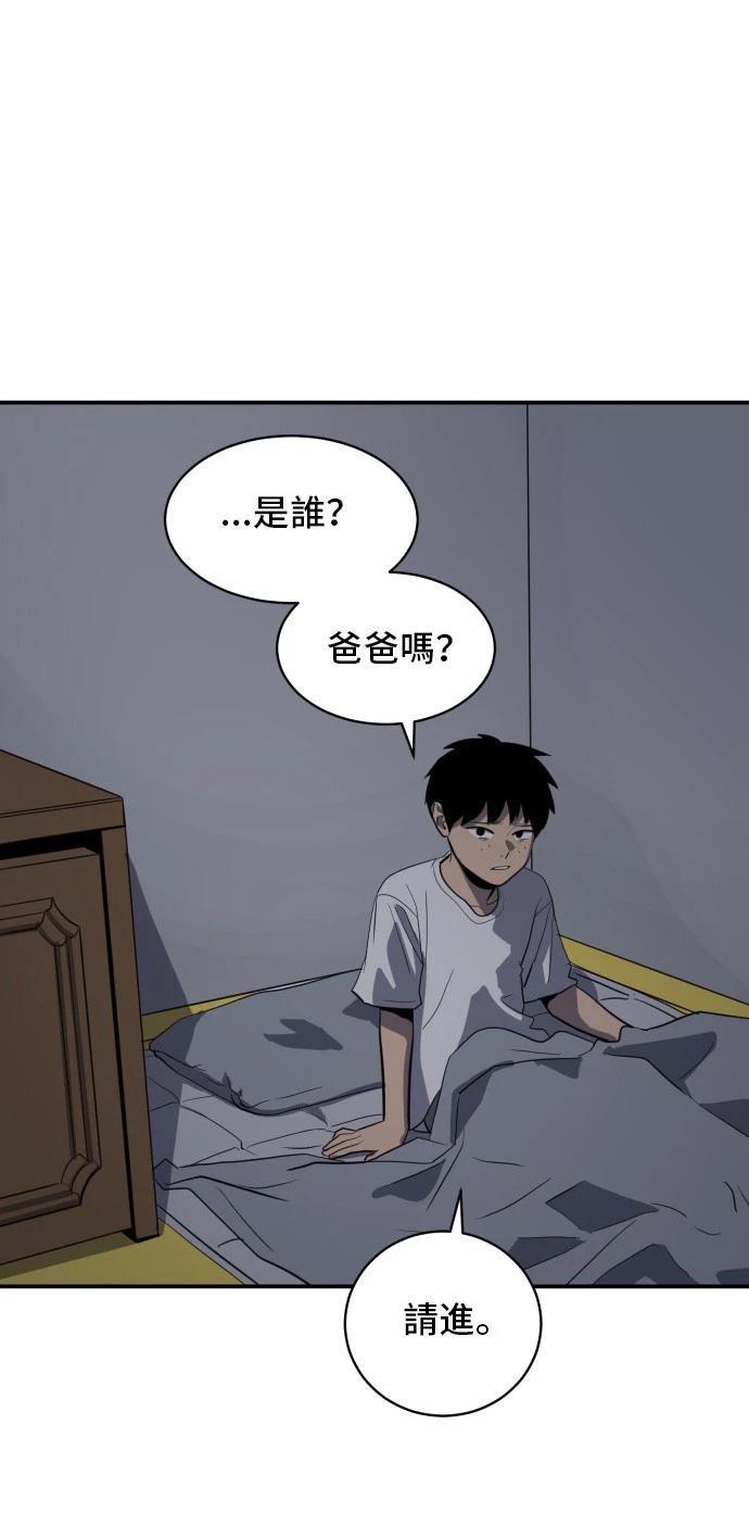 秀熙live漫画,第150话2图