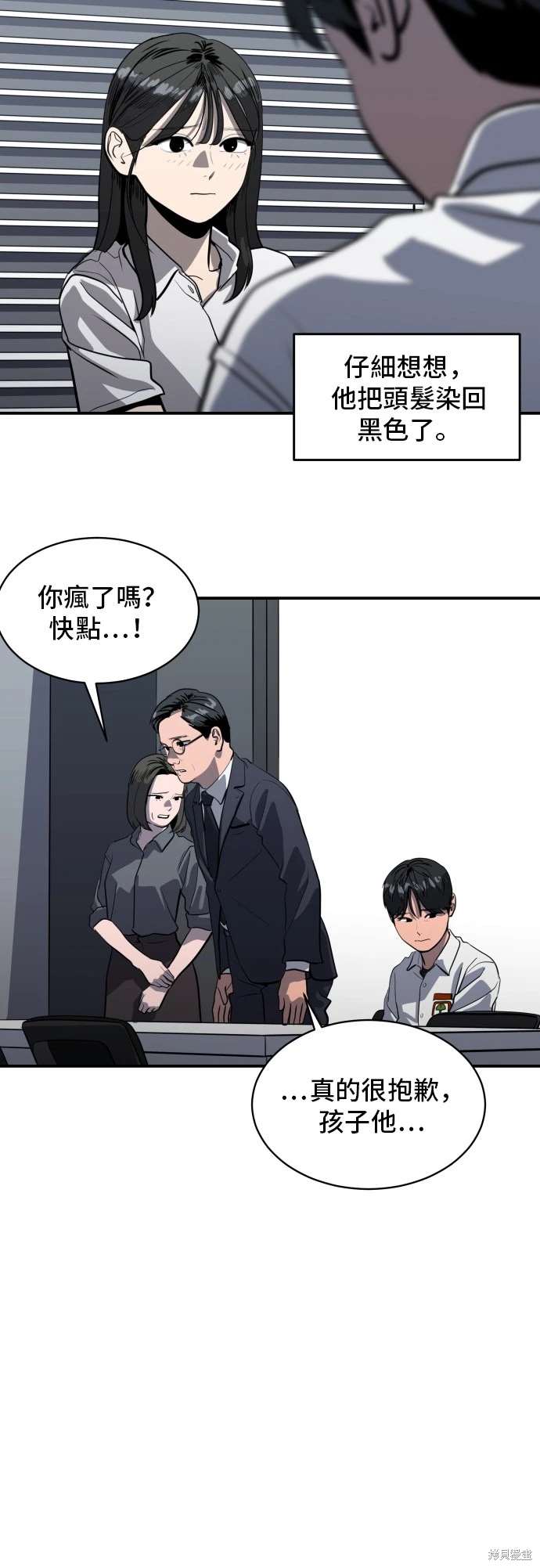 第142话3