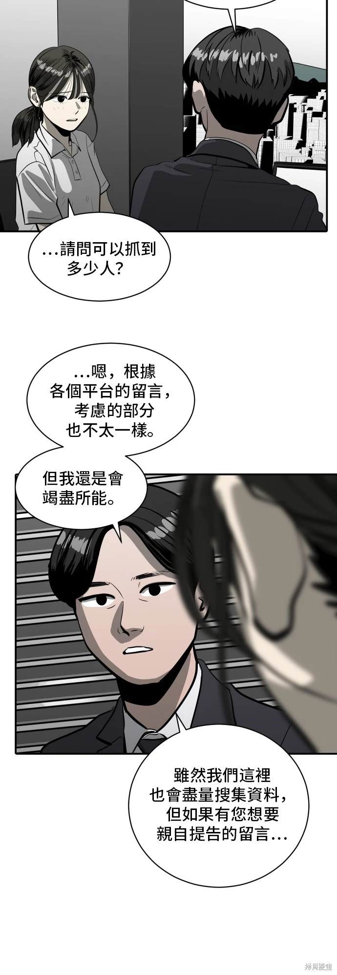 第140话2