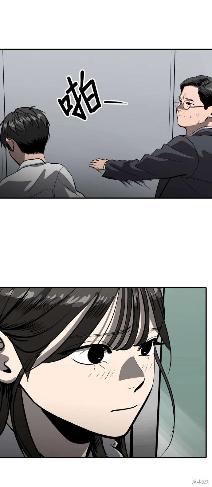 第142话4