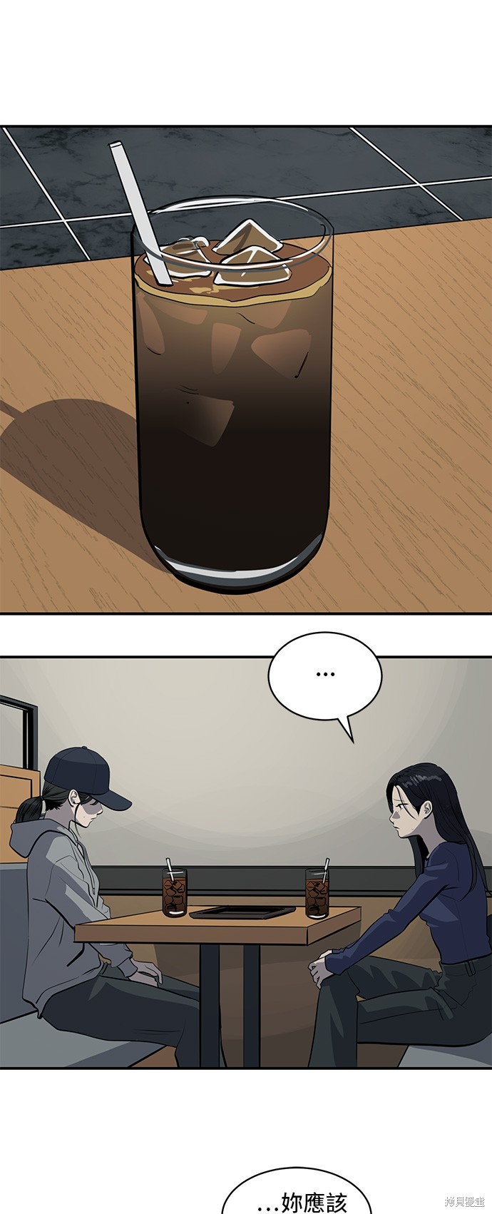 秀熙live漫画,第131话4图