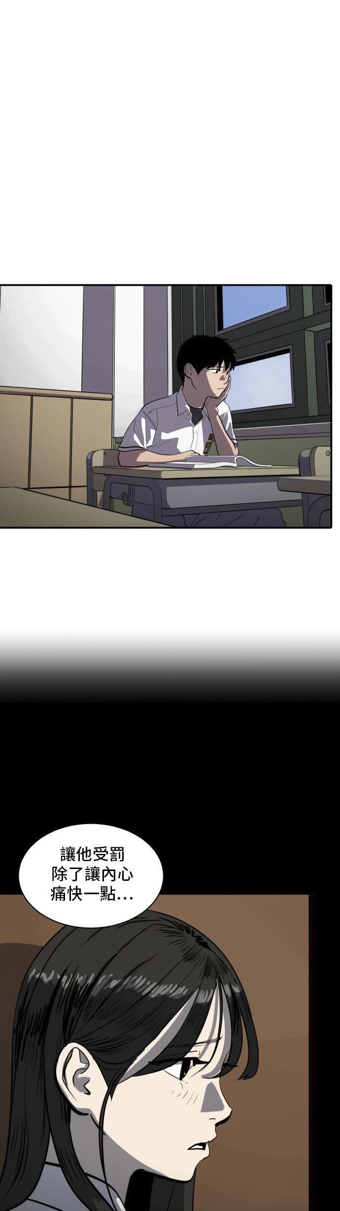 秀熙live漫画,第152话1图
