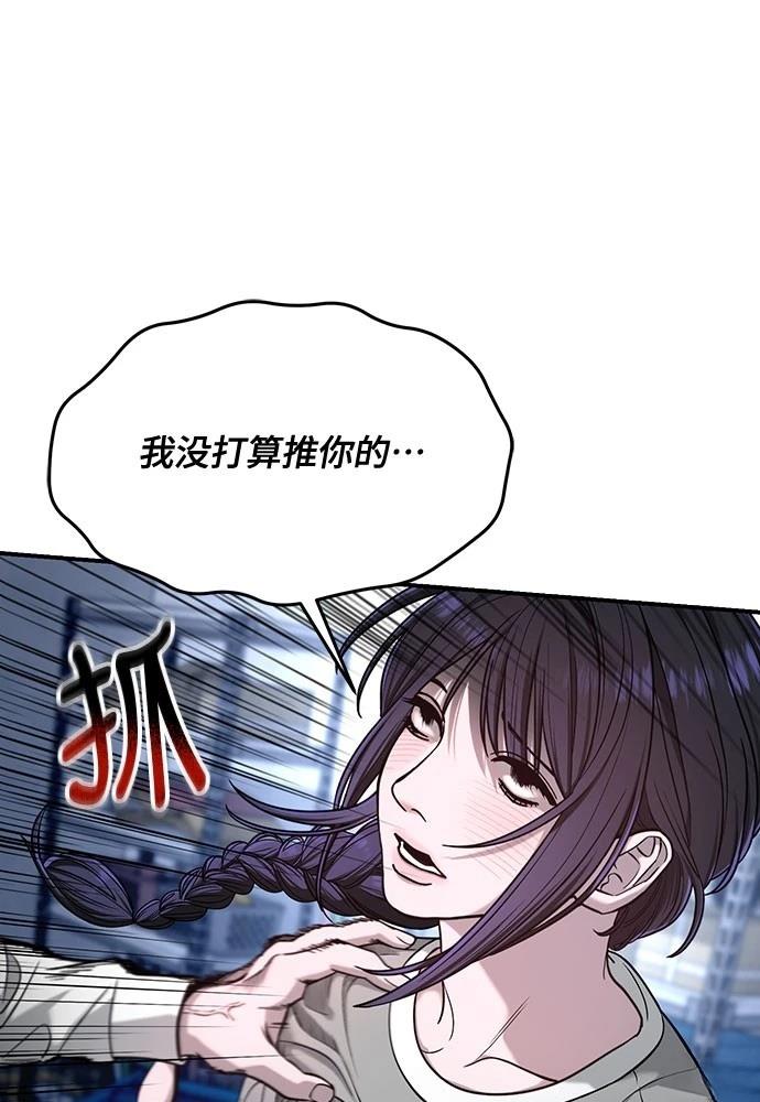 第124话3