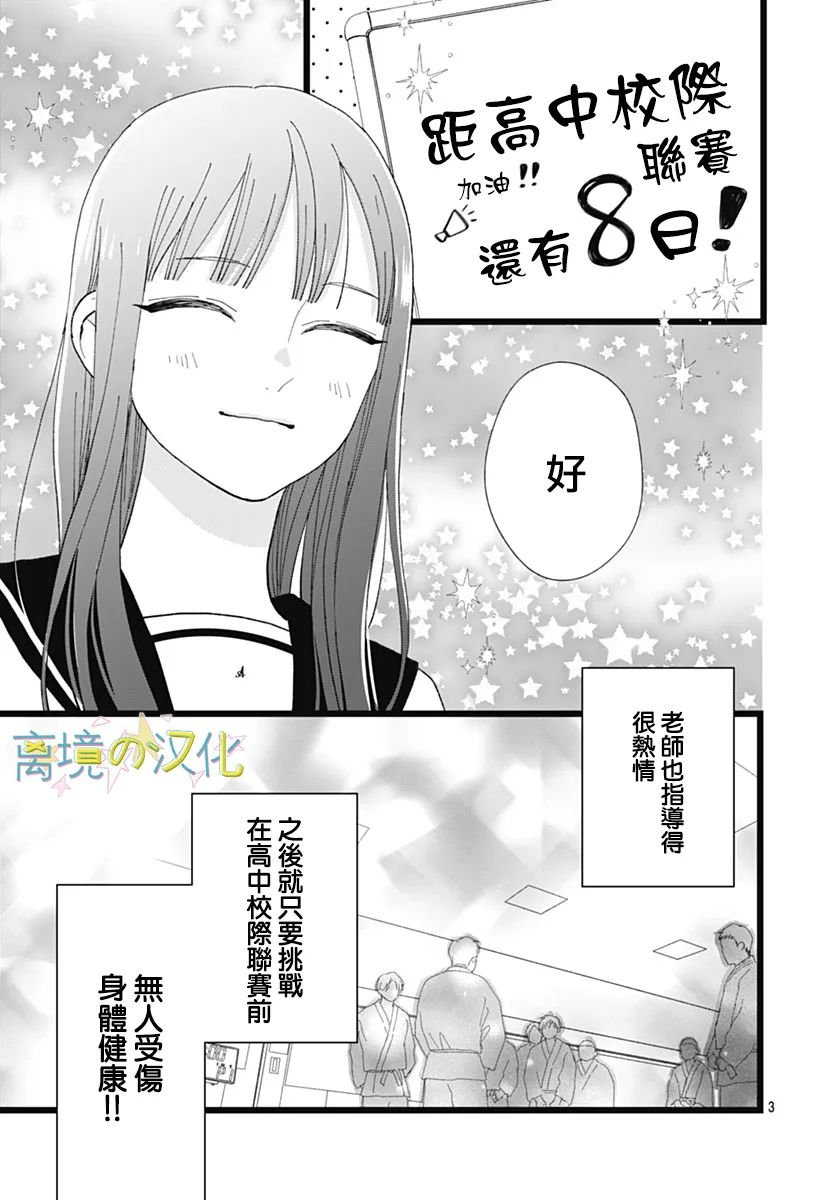 第24话2