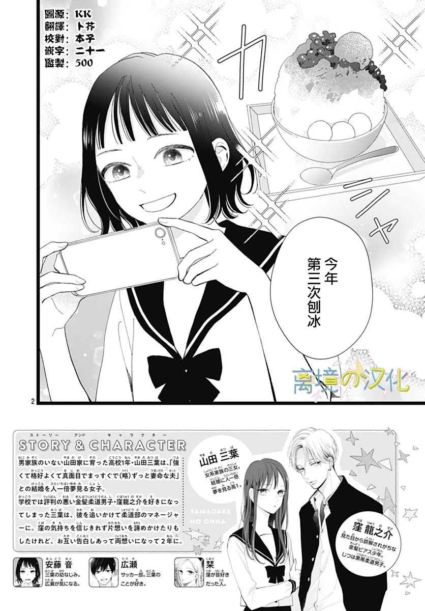 第23话1