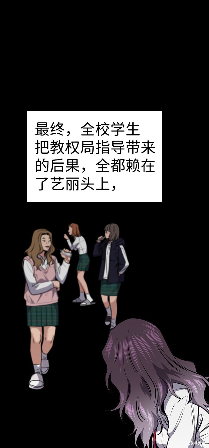 第19话3