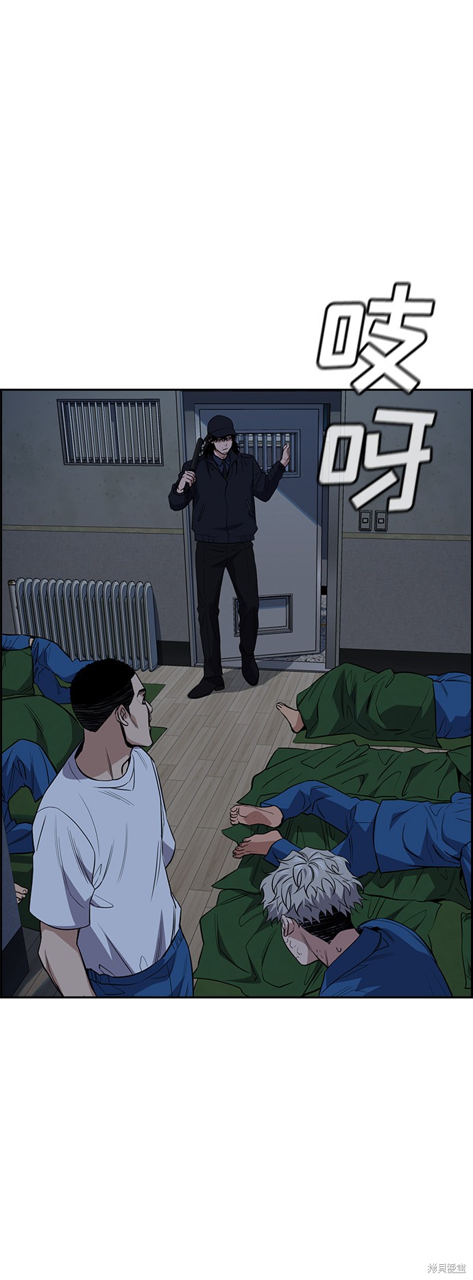 不良指导官会有第二季吗漫画,第33话2图