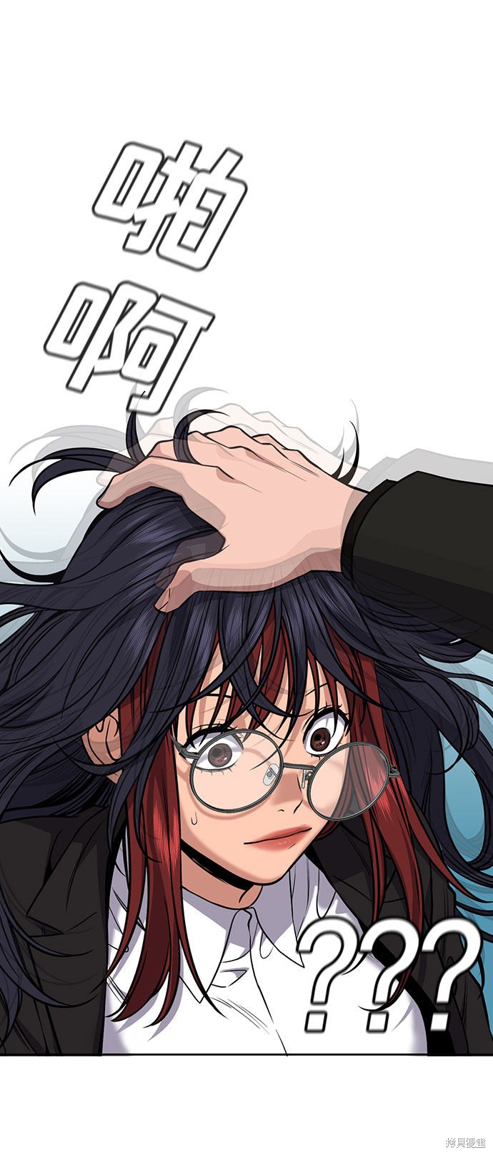 不良指导官有小说吗漫画,第74话2图