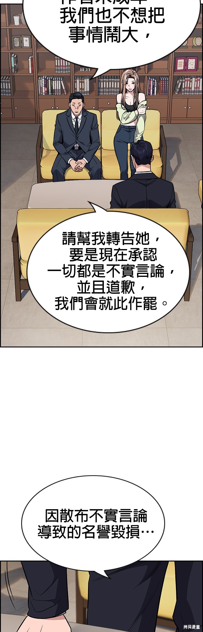 第114话3