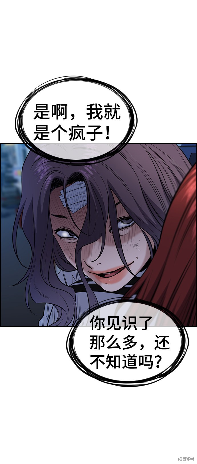 第21话1