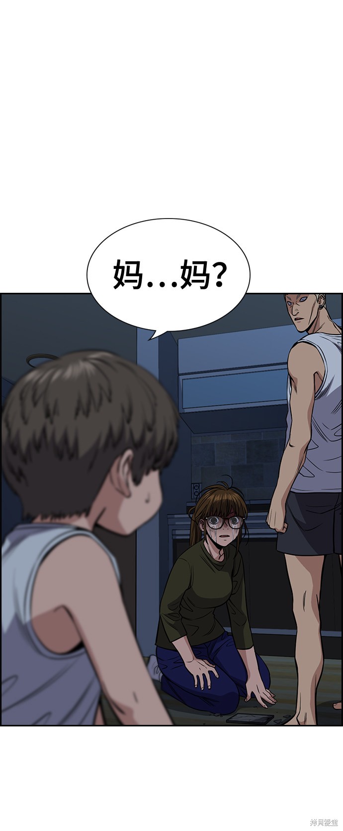 不良指导官有小说吗漫画,第51话4图