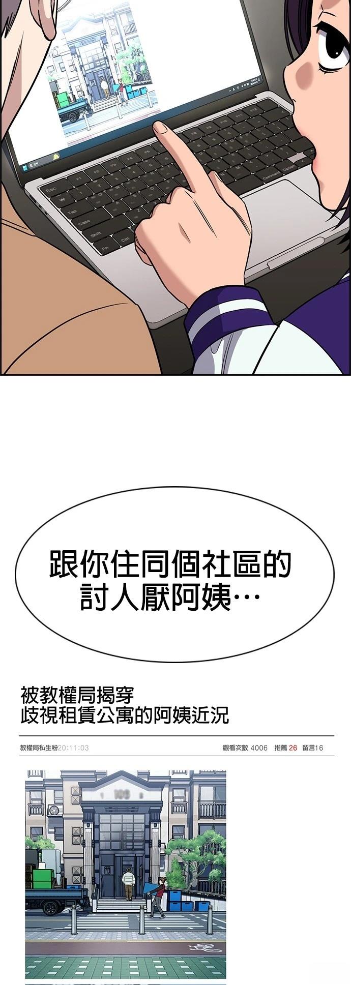 第163话4