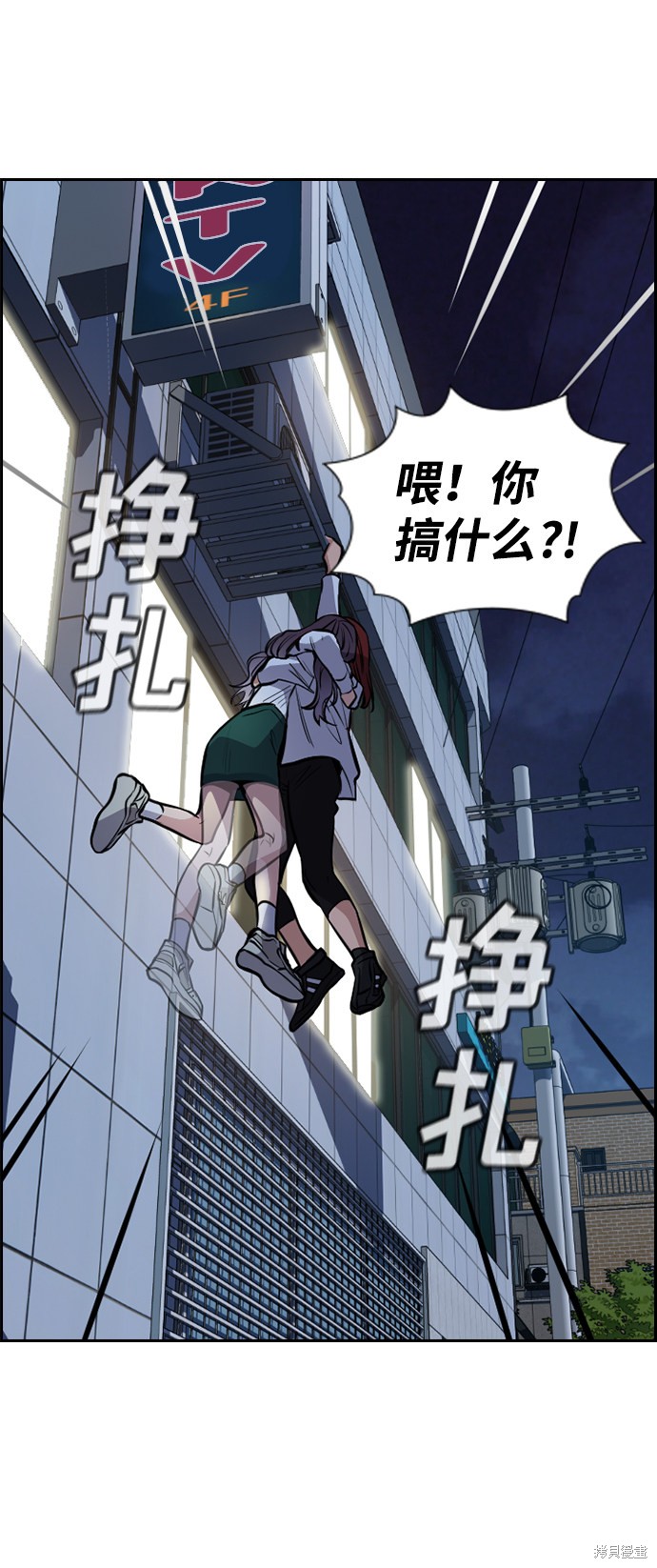 第21话3