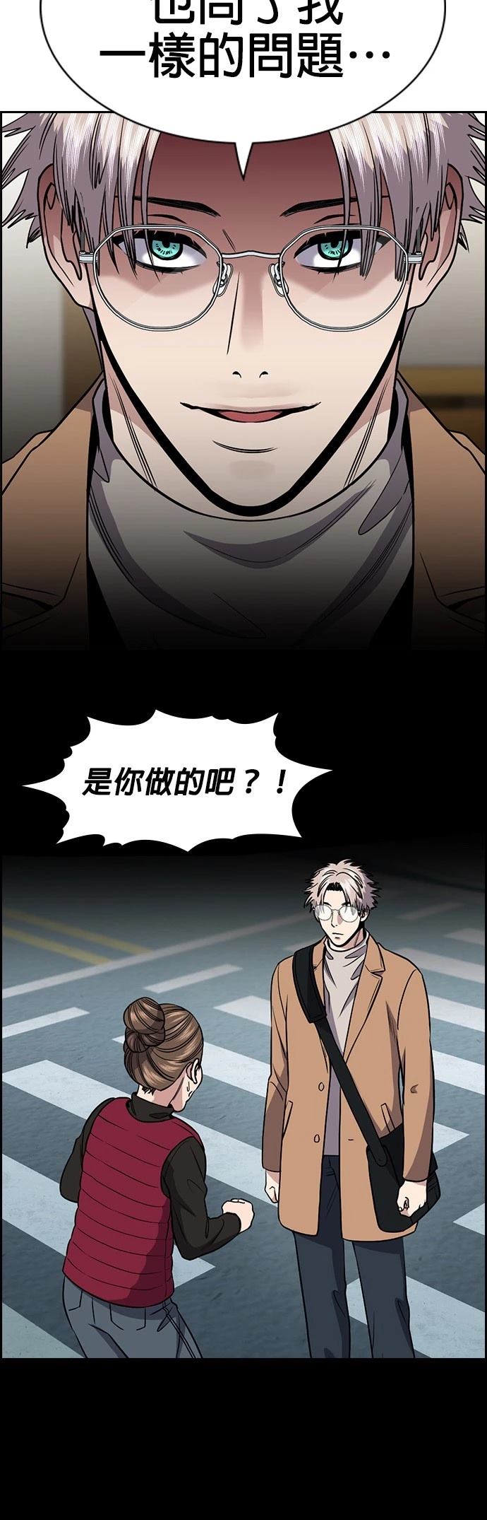 第163话2