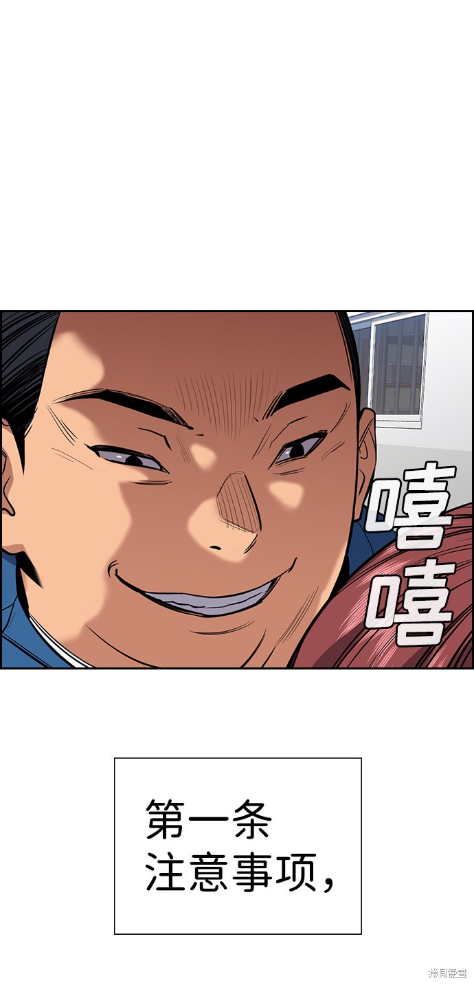第32话2