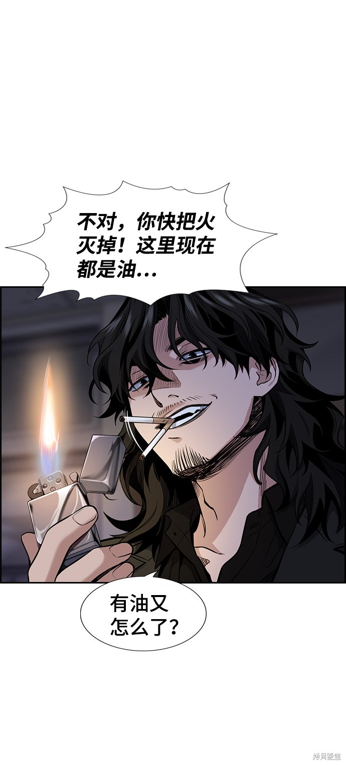 第6话3