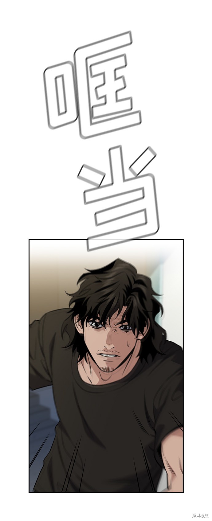 不良指导官有小说吗漫画,第53话2图