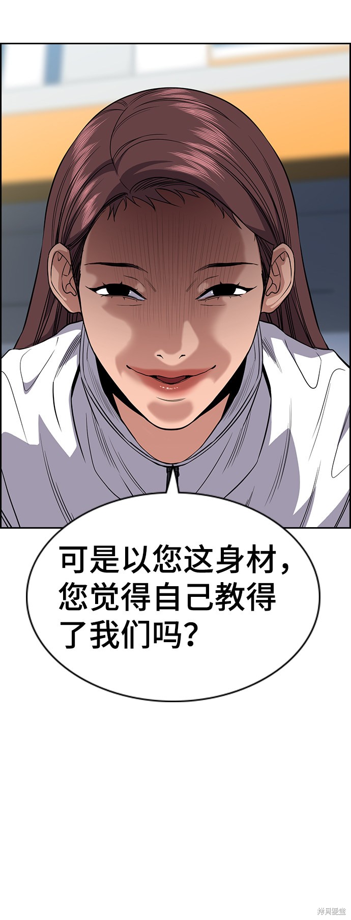 不良指导官免费看漫画,第37话5图