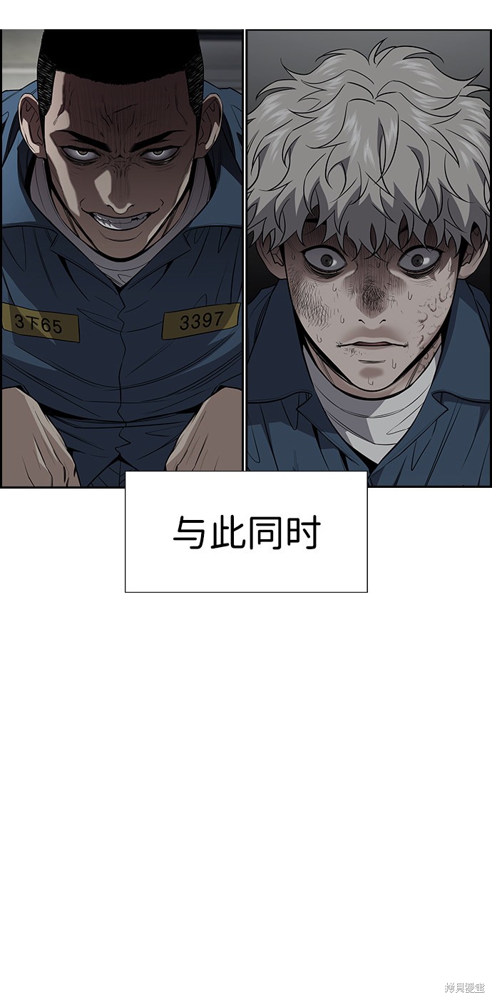 第32话1