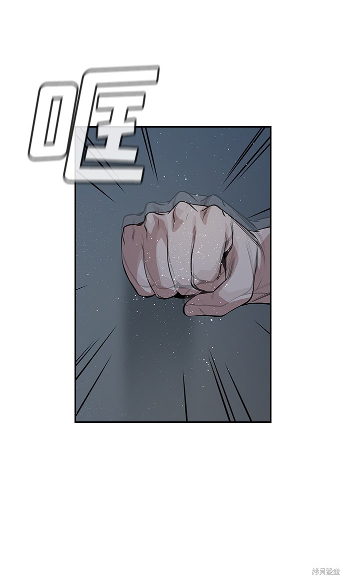 不良指导官离家出走漫画,第59话5图