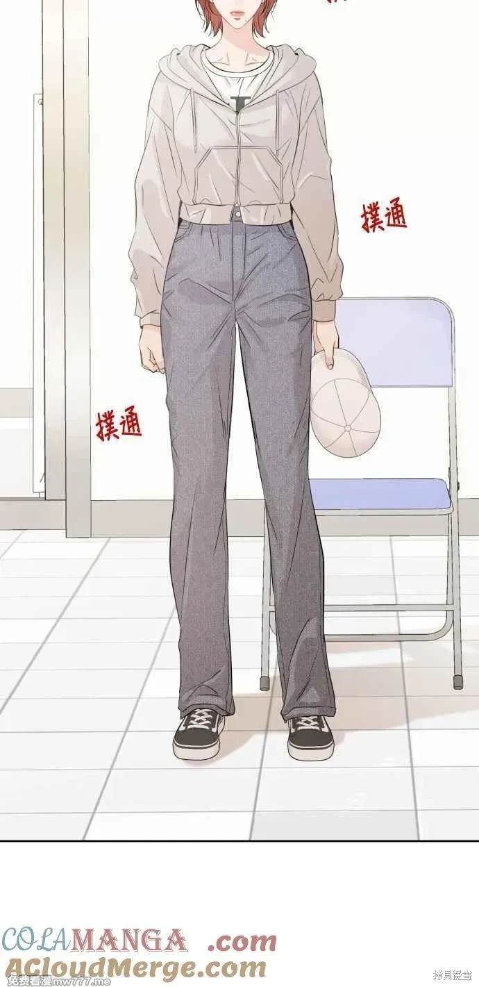 如家人般的XX漫画,第99话4图