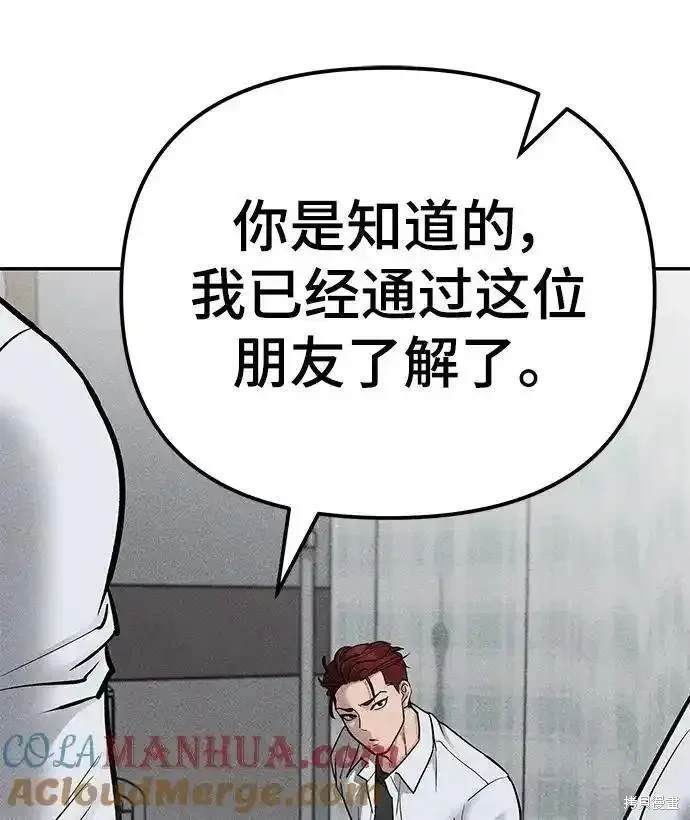 第78话3